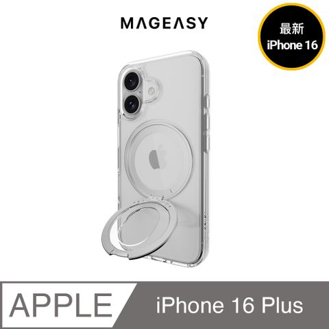 MAGEASY iPhone 16 Plus MagStand 360 M 指環支架防摔手機殼(附多功能指環)