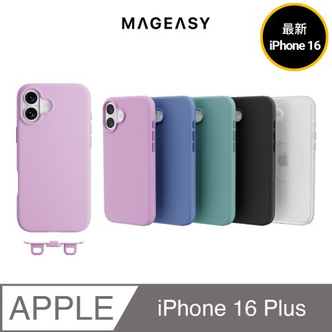 MAGEASY iPhone 16 Plus Vibrant M 超軍規防摔磁吸保護殼(支援MagSafe)