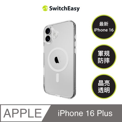 SwitchEasy 魚骨牌 iPhone 16 Plus Nude M 軍規防摔磁吸透明殼(支援MagSafe)