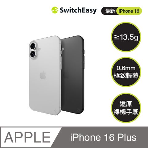 SwitchEasy 魚骨牌 iPhone 16 Plus 0.35 極輕薄手機殼