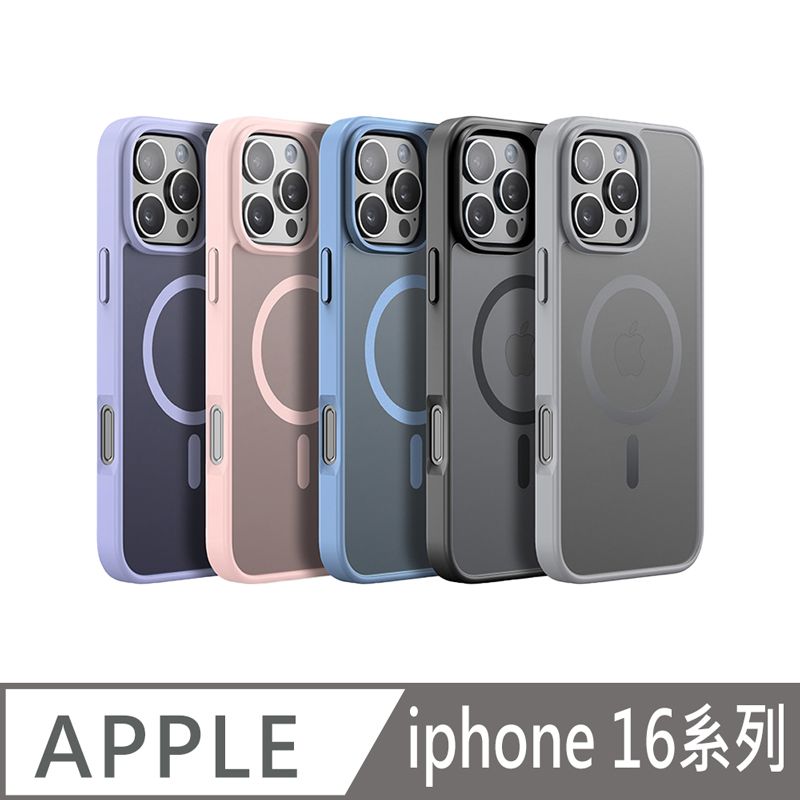 DUX DUCIS Apple 蘋果 iPhone 16 系列 Yind 磁吸保護殼