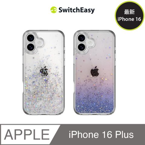 SwitchEasy 魚骨牌 iPhone 16 Plus Starfield 星砂防摔手機殼