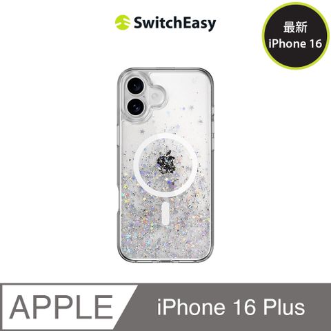 SwitchEasy 魚骨牌 iPhone 16 Plus Starfield M 星砂防摔磁吸手機殼(支援MagSafe)