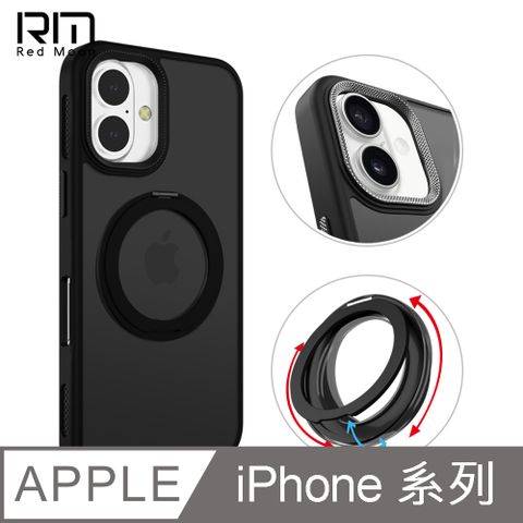 RedMoon APPLE iPhone16 6.1吋 / i16Plus 6.7吋 360度旋轉支架MagSafe磁吸立架 磨砂霧面防摔手機殼(i16/i16+)