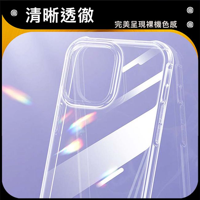 防摔專家 iPhone 16 Plus 高強度四角防摔防塵 TPU轉音保護殼