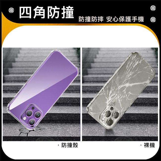 防摔專家 iPhone 16 Plus 高強度四角防摔防塵 TPU轉音保護殼