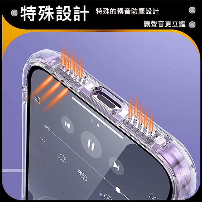 防摔專家 iPhone 16 Plus 高強度四角防摔防塵 TPU轉音保護殼