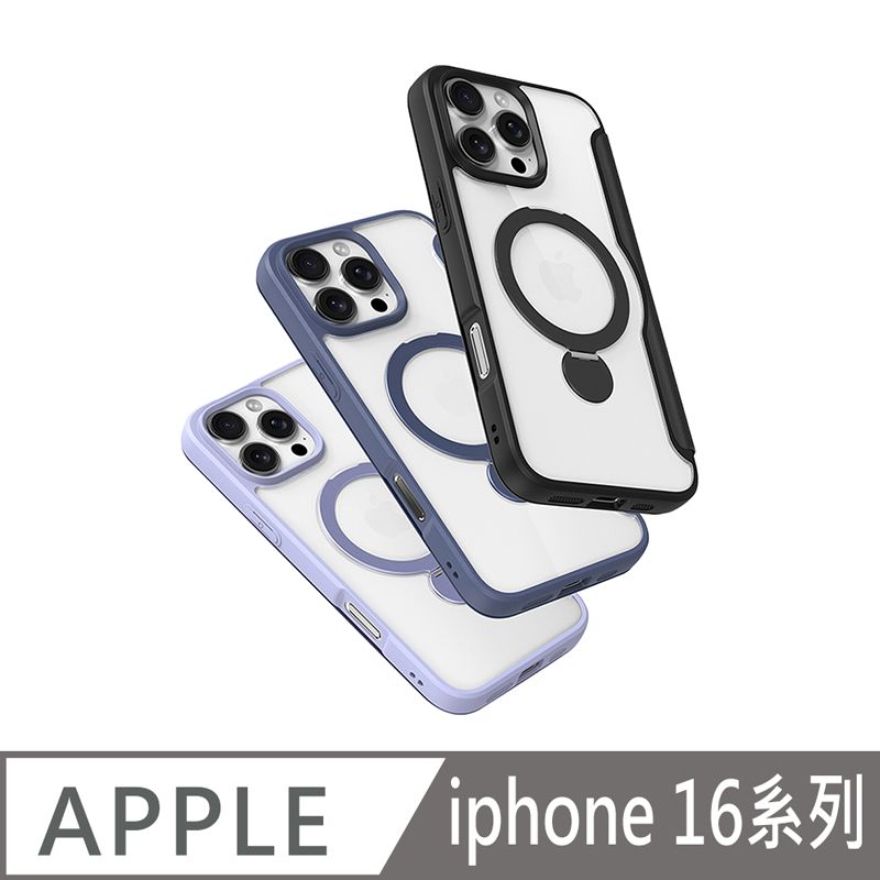 DUX DUCIS Apple 蘋果 iPhone 16 系列 SKIN X Pro 磁吸支架側翻皮套
