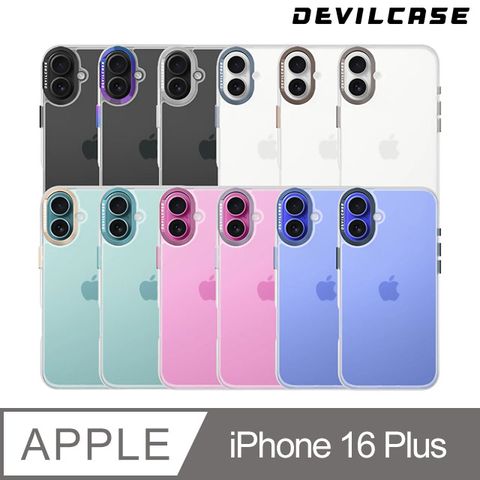 DEVILCASE 惡魔殼 Apple iPhone 16 Plus 6.7吋 惡魔防摔殼 標準版(12色)