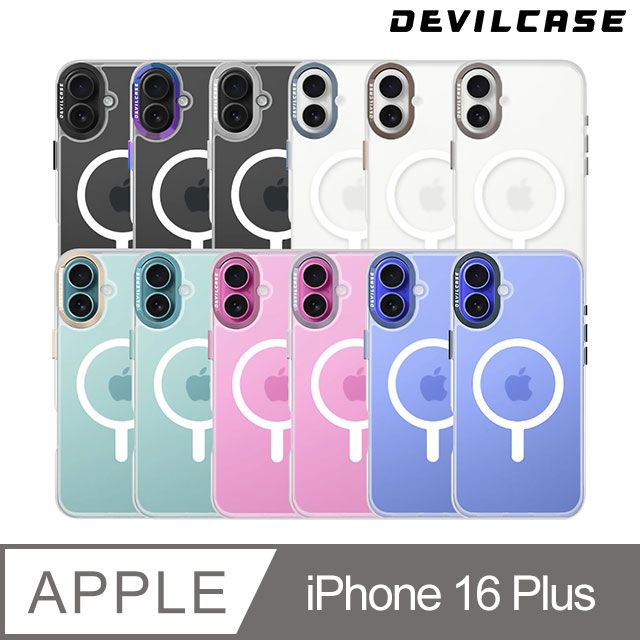 DEVILCASE 惡魔殼 Apple iPhone 16 Plus 6.7吋 惡魔防摔殼 標準磁吸版(12色)