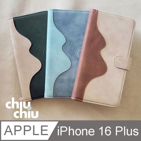 chiuchiu Apple iPhone 16 Plus (6.7吋)復古雲彩紋側掀式可插卡保護皮套