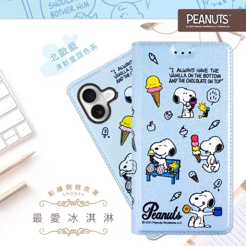 SNOOPY 史努比 iPhone 16 Plus (6.7吋) 彩繪可站立皮套(最愛冰淇淋)