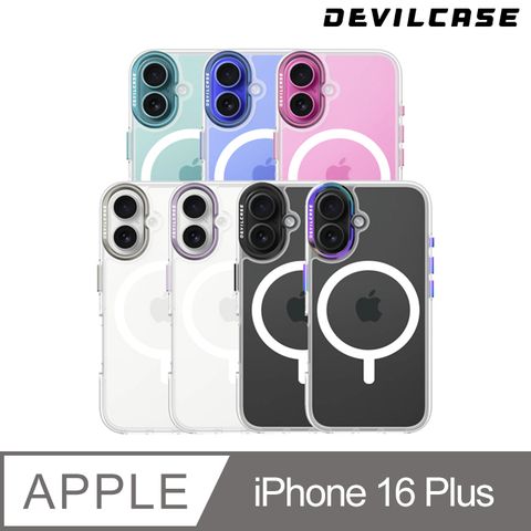 DEVILCASE 惡魔殼 Apple iPhone 16 Plus 6.7吋 惡魔防摔殼 標準磁吸版2(7色)