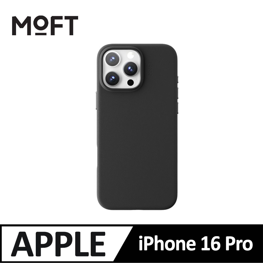 MOFT iPhone16 Pro 皮革磁力保護殼 MOVAS