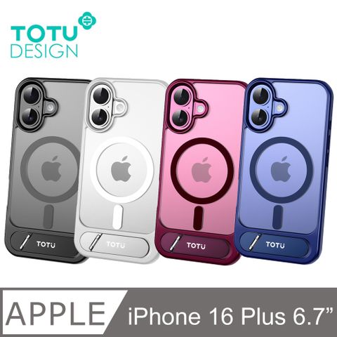 TOTU iPhone 16 Plus 6.7吋 合金支架磁吸手機防摔保護殼 i16Plus MagSafe兼容 膚感 拓途