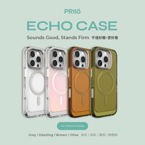 PRIIO Echo iPhone16 Plus 防摔磁吸手機殼(鏡頭框立架)(鈦灰/炫彩/暖棕/橄欖綠)