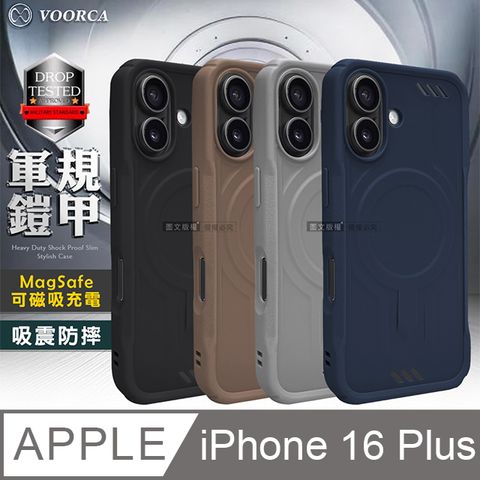 VOORCA iPhone 16 Plus 6.7吋 軍規鎧甲 N52防摔磁吸手機保護殼