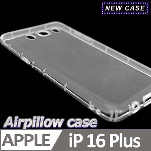 NEW CASE iPhone 16 Plus TPU 防摔氣墊空壓殼