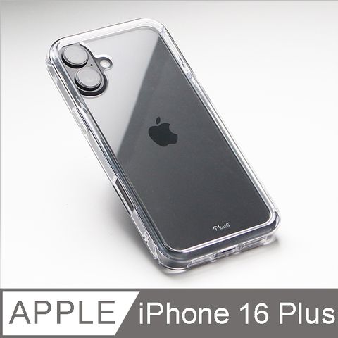 Moxbii 極空戰甲(For iPhone 16 Plus) 透明系列 不變黃 軍規級防摔殼 台灣製造 透明殼