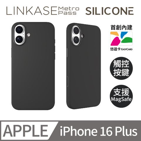 ABSOLUTE LINKASE iPhone 16 Plus 全包覆實體相機觸控按鍵 悠遊卡官方認證晶片 悠遊嗶嗶殼_Silicone矽膠款