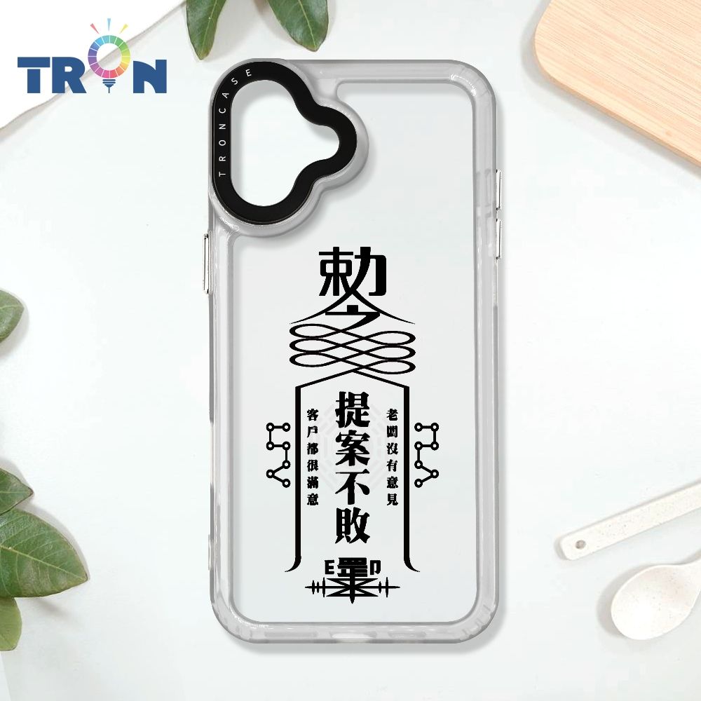  TRON iPhone 16 PLUS 黑色工作順利符咒 太空殼 透白款 手機殼