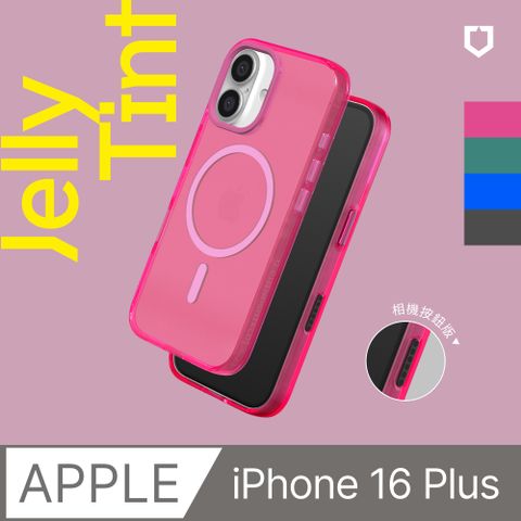 【犀牛盾】iPhone 16 Plus JellyTint(MagSafe兼容)磁吸透明防摔手機殼-相機鍵按鈕版(多色可選)