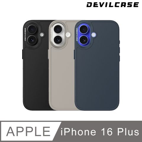 DEVILCASE 惡魔殼 Apple iPhone 16 Plus 6.7吋 惡魔防摔殼PRO(按鍵版-3色)
