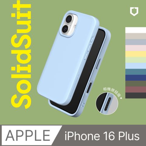 【犀牛盾】iPhone 16 Plus (6.7吋) SolidSuit 經典防摔背蓋手機保護殼-相機鍵按鈕版(多色可選)