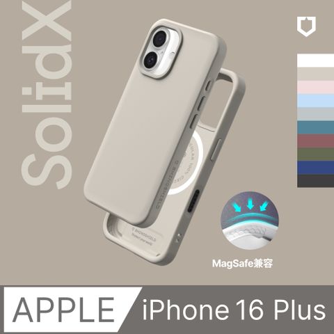 【犀牛盾】iPhone 16 Plus (6.7吋)SolidX(MagSafe兼容)強化吸震緩衝防摔手機殼(多色)