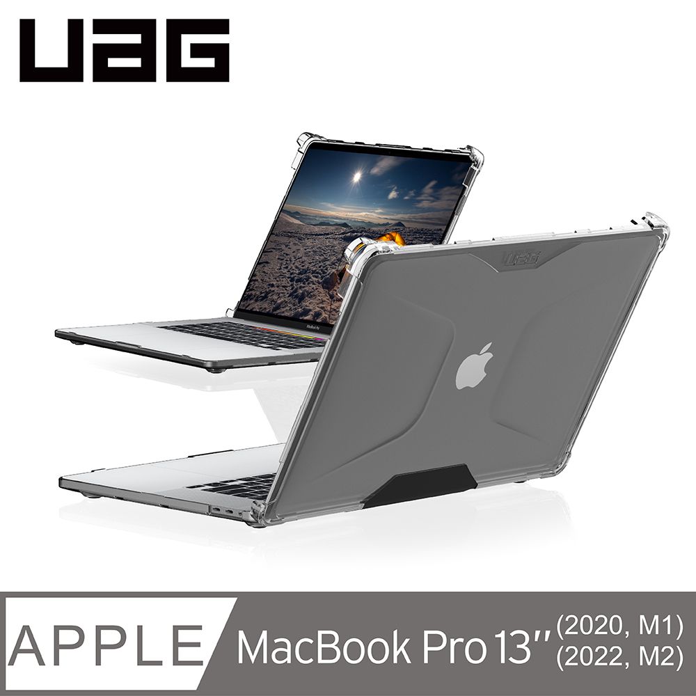 UAG Macbook Pro 13吋(2020)耐衝擊保護殻-全透明- PChome 24h購物