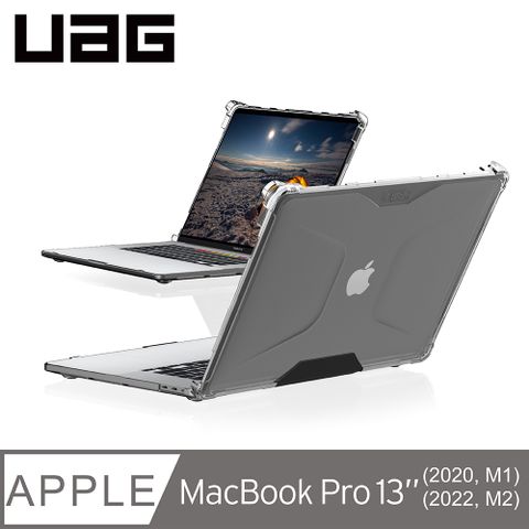 UAG Macbook Pro 13吋(2020/2022)耐衝擊保護殻-全透明