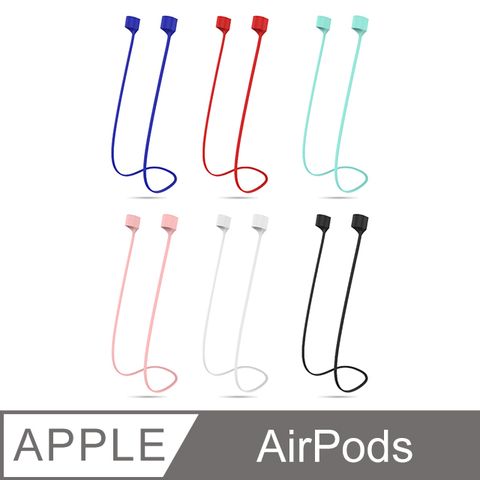 【SHOWHAN】AirPods 耳機磁吸防丟掛繩(1/2/3代)Airpods Pro通用 新款第三代通用