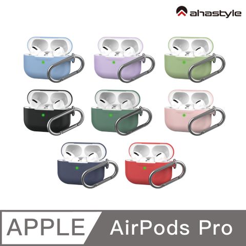AHAStyle AirPods Pro 1代【輕薄系列】輕薄掛勾保護套（掛鉤款）