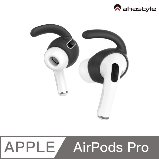 AHAStyle AirPods Pro 耳掛式運動防掉耳機套黑色- PChome 24h購物