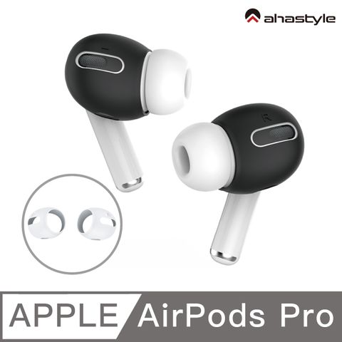 AHAStyle AirPods Pro 1代 超薄款 止滑防掉矽膠耳機套(可收納進充電盒) 三組入 白色