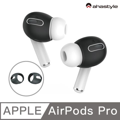AHAStyle AirPods Pro 1代 超薄款 止滑防掉矽膠耳機套(可收納進充電盒) 三組入 黑色