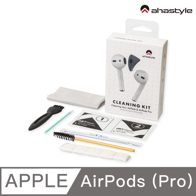 AHAStyle  AirPods/Pro 萬用清潔7件組 除塵去污耳機清潔組