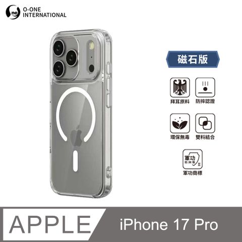 O-ONE MAG 軍功Ⅱ防摔殼–磁石版 Apple iPhone 17 Pro