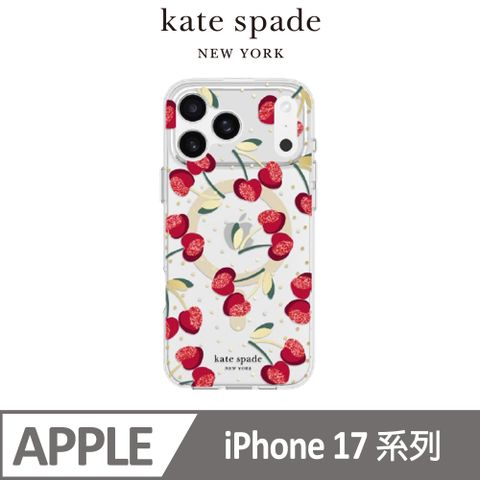 【kate spade】 iPhone 17系列 精品磁吸防摔殼 嬌豔櫻桃