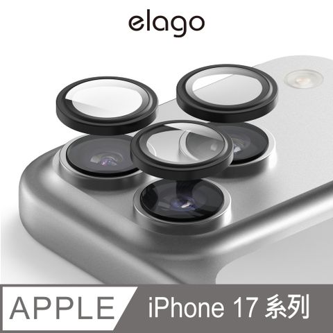 【elago】iPhone 17/Air/Pro/Pro Max 分離式抗反射防指紋9H玻璃鏡頭保護貼