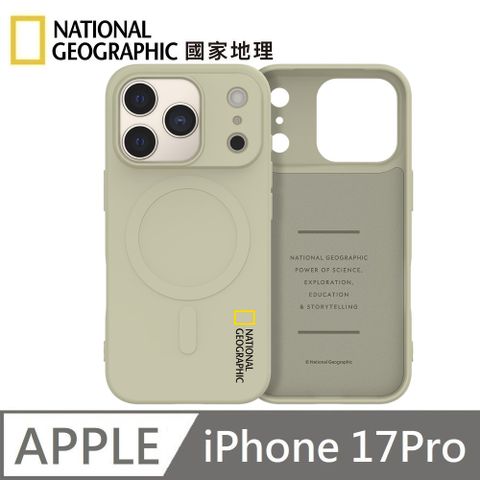 National Geographic 國家地理 Soft 磁吸矽膠保護殼 MagSafe 適用 iPhone 17 Pro - 米色