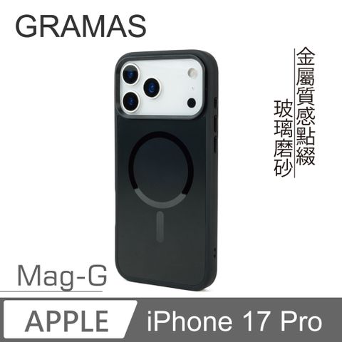 【Gramas】iPhone 17 Pro 6.3吋 Mag-G 玻璃散熱磁吸殼(黑)