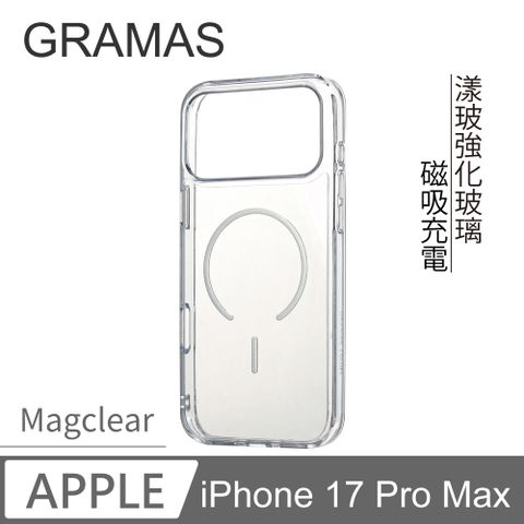 【Gramas】iPhone 17 Pro Max 6.9吋 Magclear 磁吸漾透防摔殼