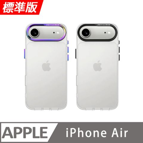 【DEVILCASE】Apple iPhone Air 6.6吋 惡魔防摔殼 標準版