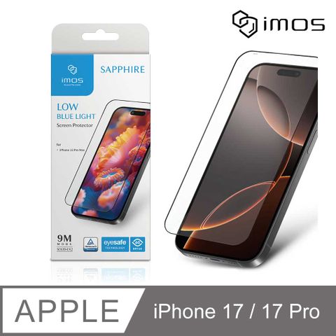 iMOS Apple iPhone 17/17 Pro 6.3吋 美國UL認證 2.5D 9M透明RPF80低藍光黑邊螢幕保護貼(人造藍寶石)