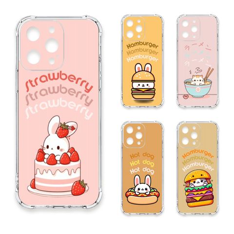 TRON iPhone 17 Pro Max 小動物愛美食 四角防摔 軟殼 手機殼