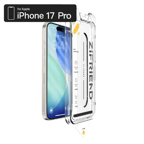 ZIFRIEND 零失敗薄晶貼 iPhone 17 PRO ZF-I17P