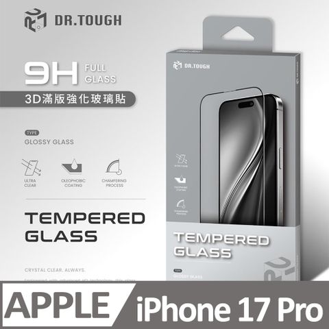DR.TOUGH硬博士 iPhone 17 Pro 高倍數 滿版強化玻璃保護貼