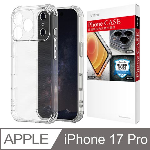 YADI Apple iPhone 17 Pro 6.3吋 2025 專用 米爾標準認證軍規手機空壓殼