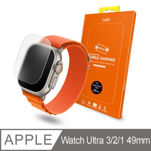 HODA Apple Watch Ultra 49mm 霧面玻璃保護貼